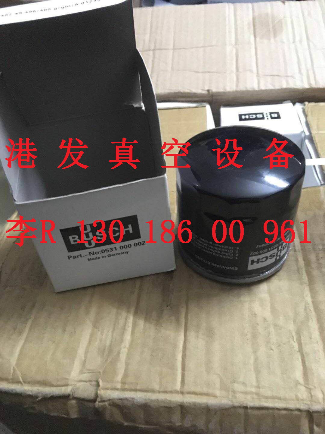 機(jī)油格