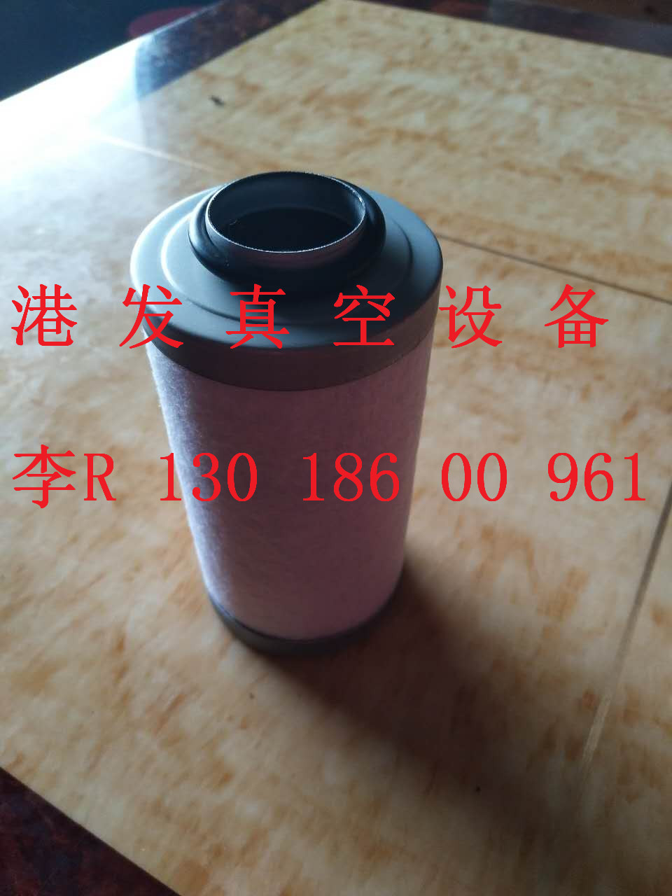 油霧濾芯